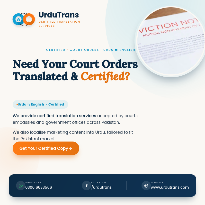 UrduTrans-Court-Orders-Ad