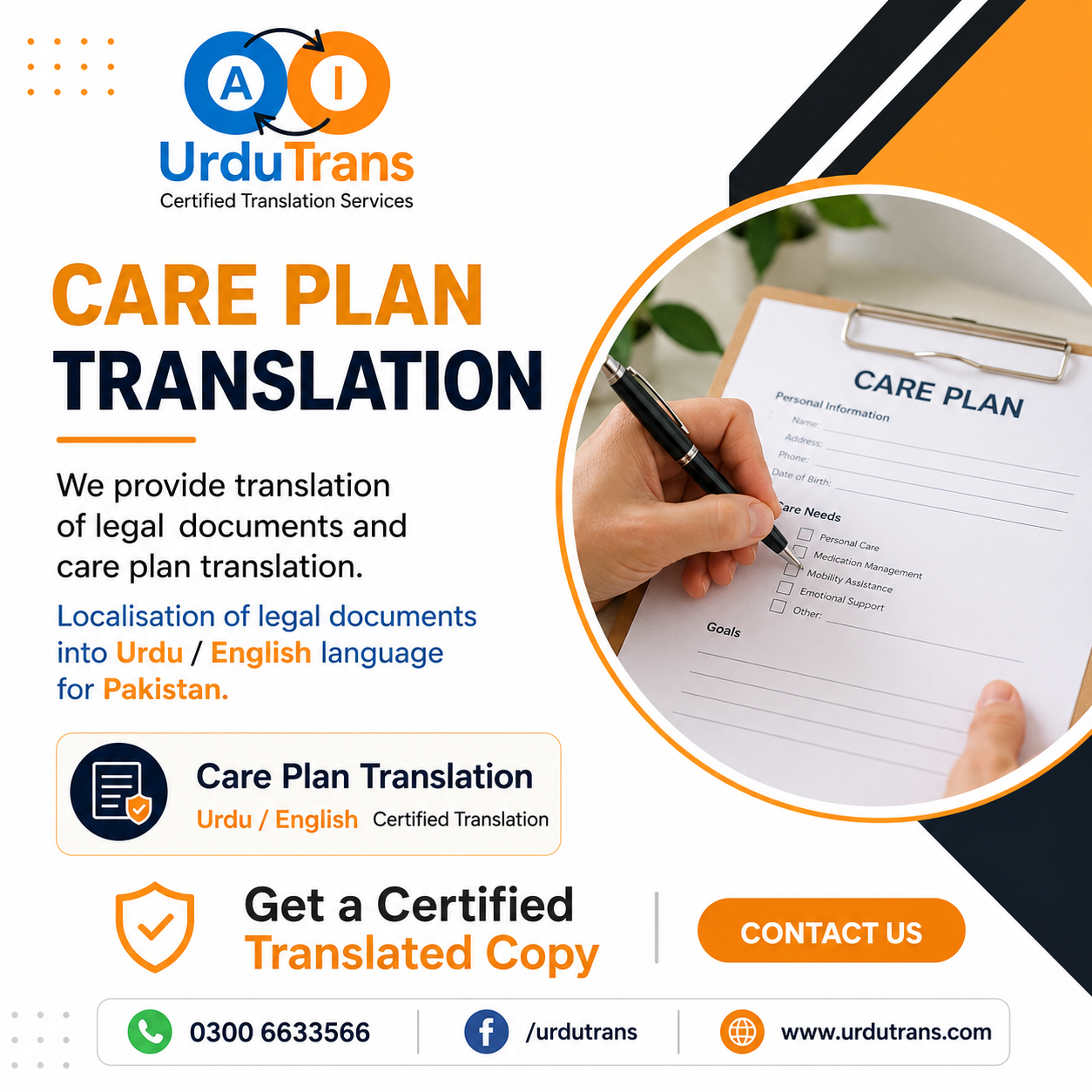 care-plan-translation