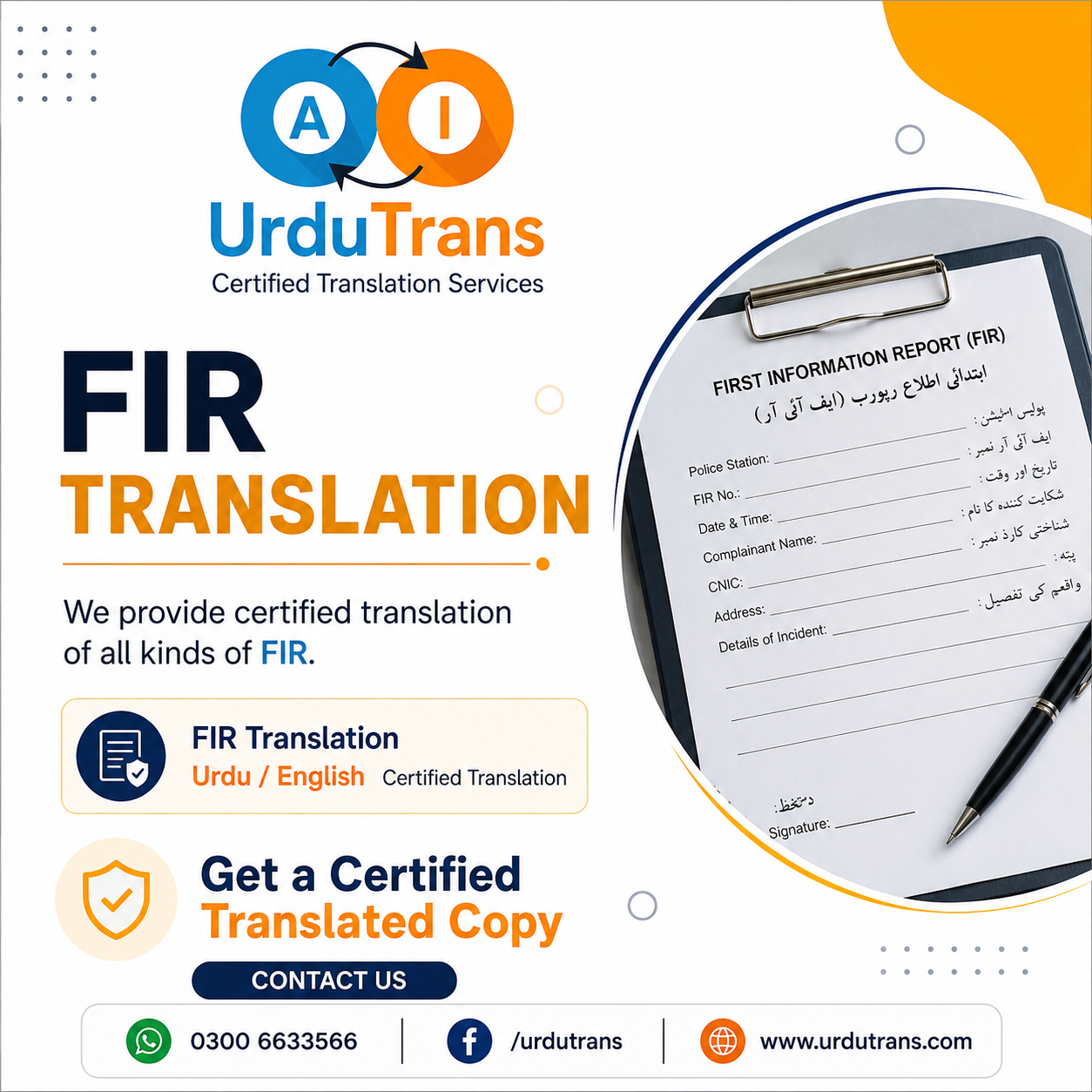 fir-translation-service